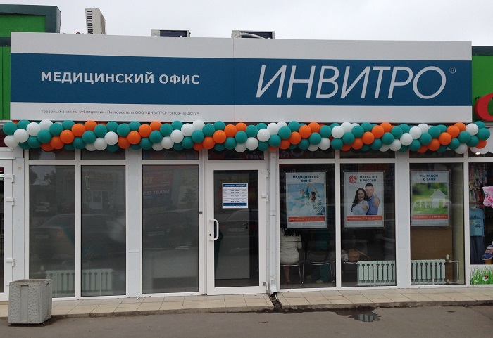 МО Донецк.jpg